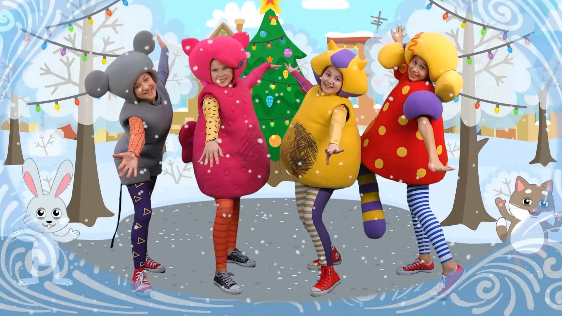 Новый год 2023