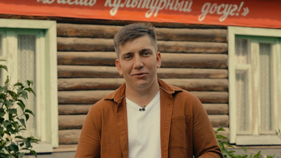 Ханты-Мансийский автономный округ