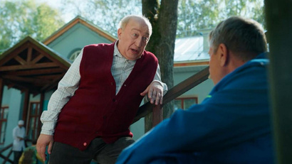 Про это самое 1 сезон 7 серия