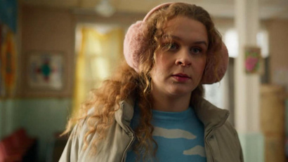 Про это самое 1 сезон 16 серия