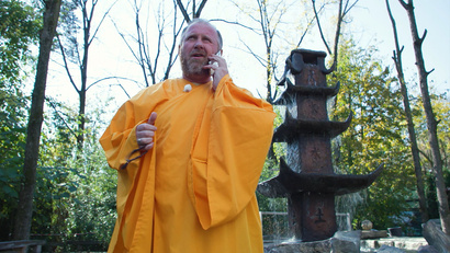 Горячий ключ. Тип-Топ