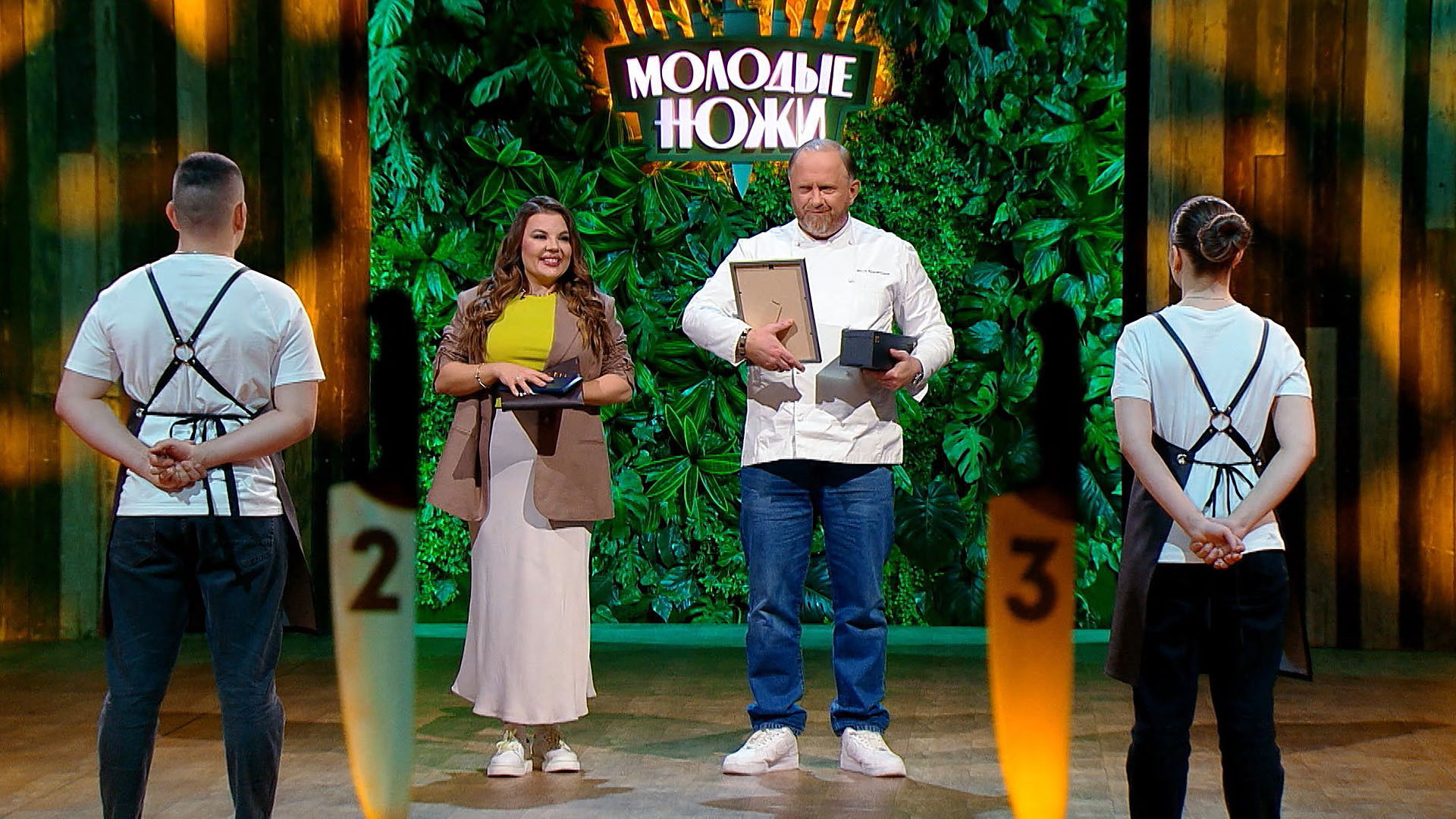 Молодые ножи 3 сезон 8 выпуск