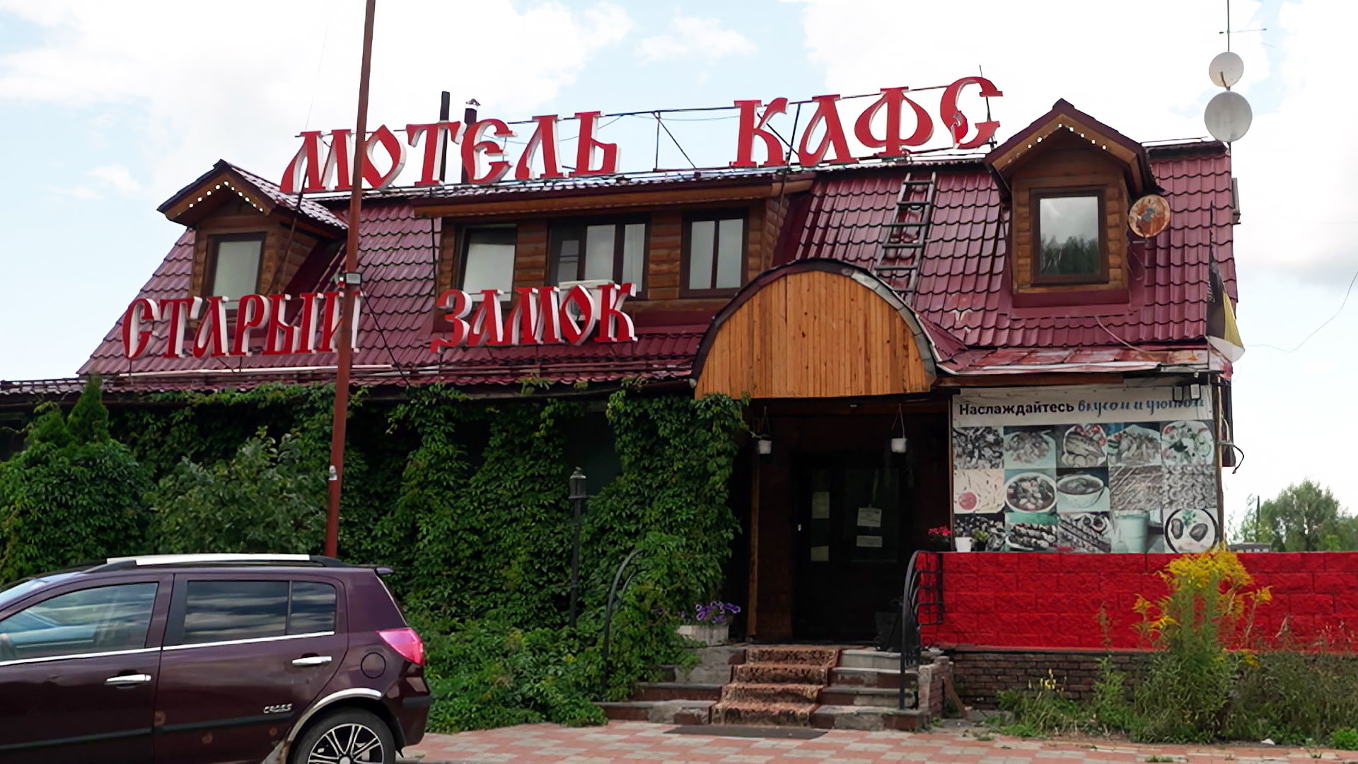 Нижний новгород. Старый замок