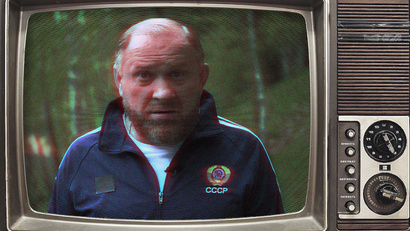 Красногорск. Лето