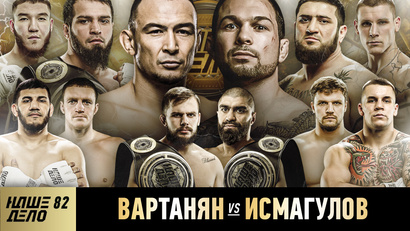 Бои от 06.03.2024