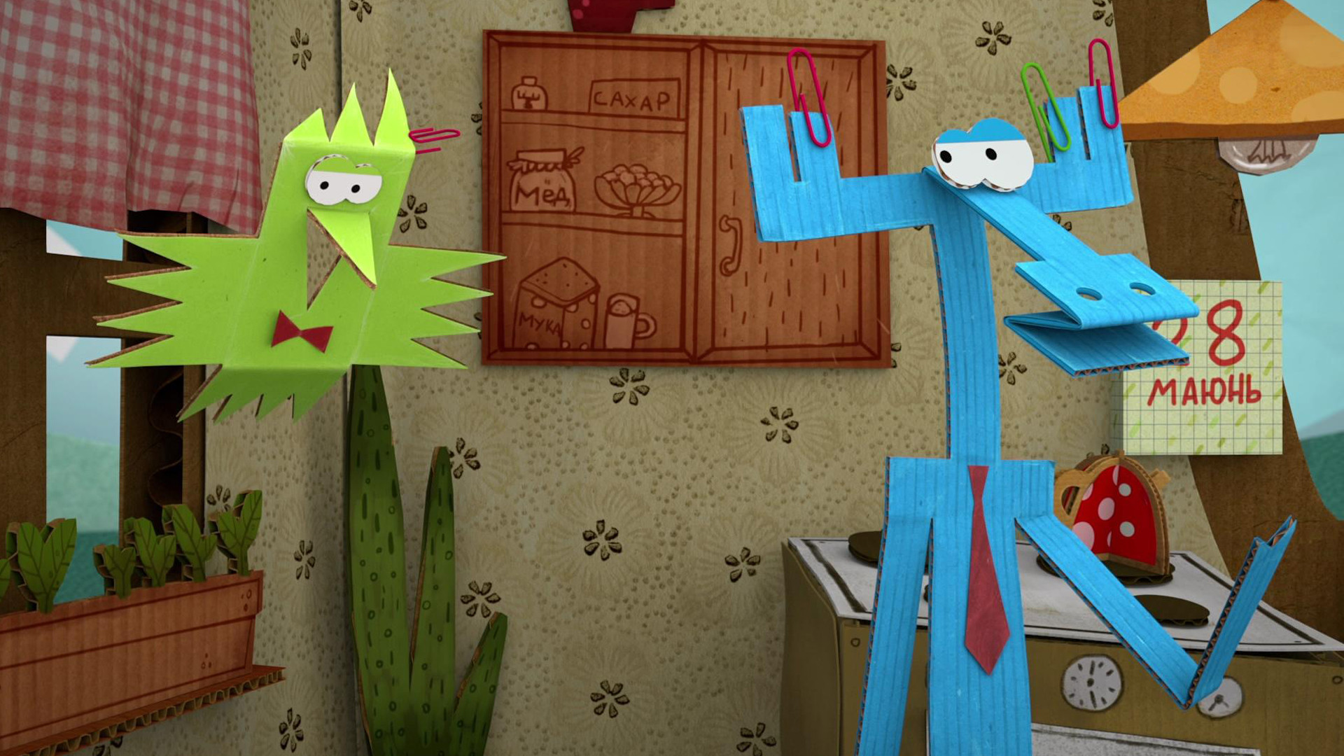 Знакомый незнакомец