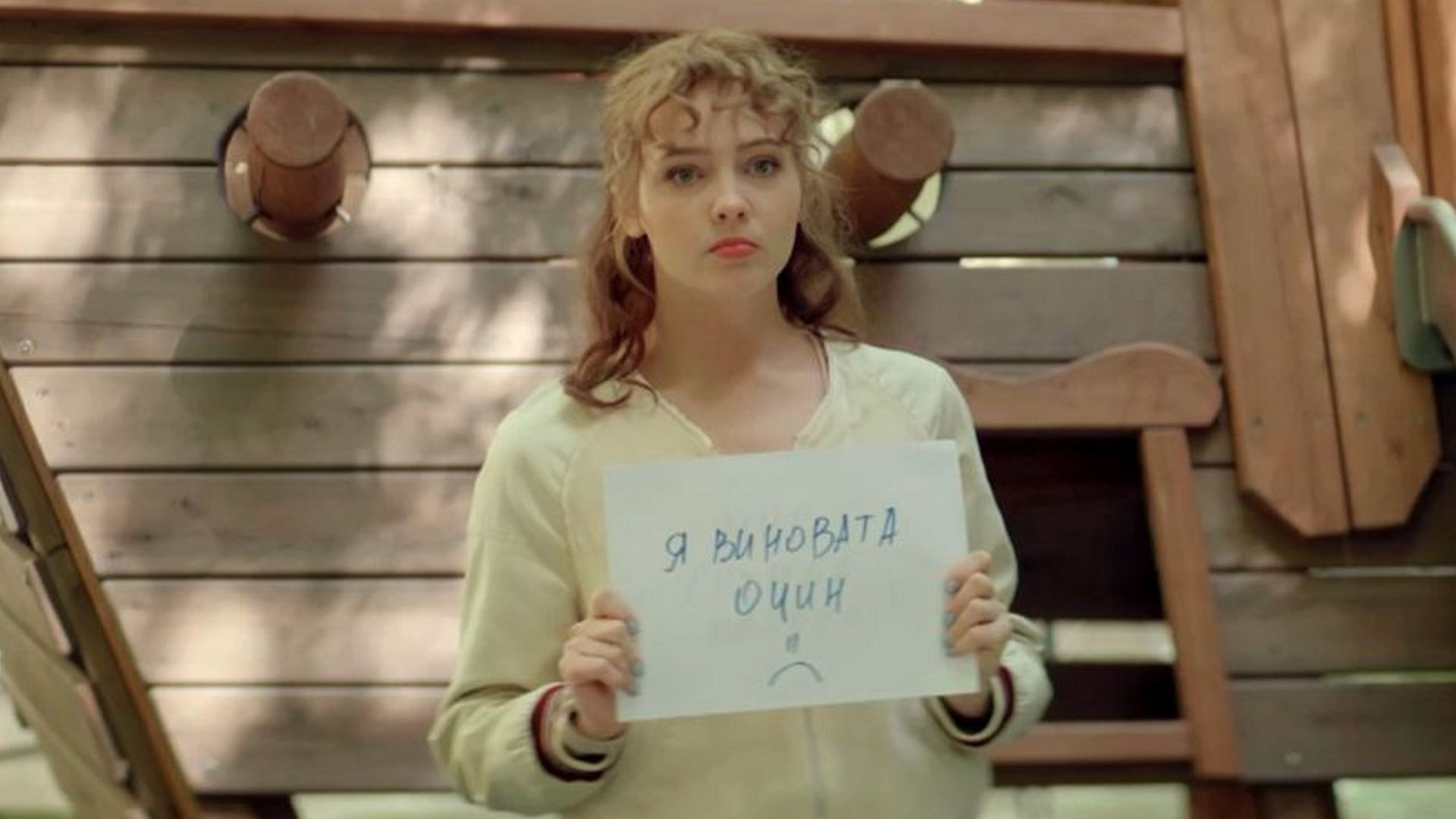 Соседка 1 сезон 4 серия