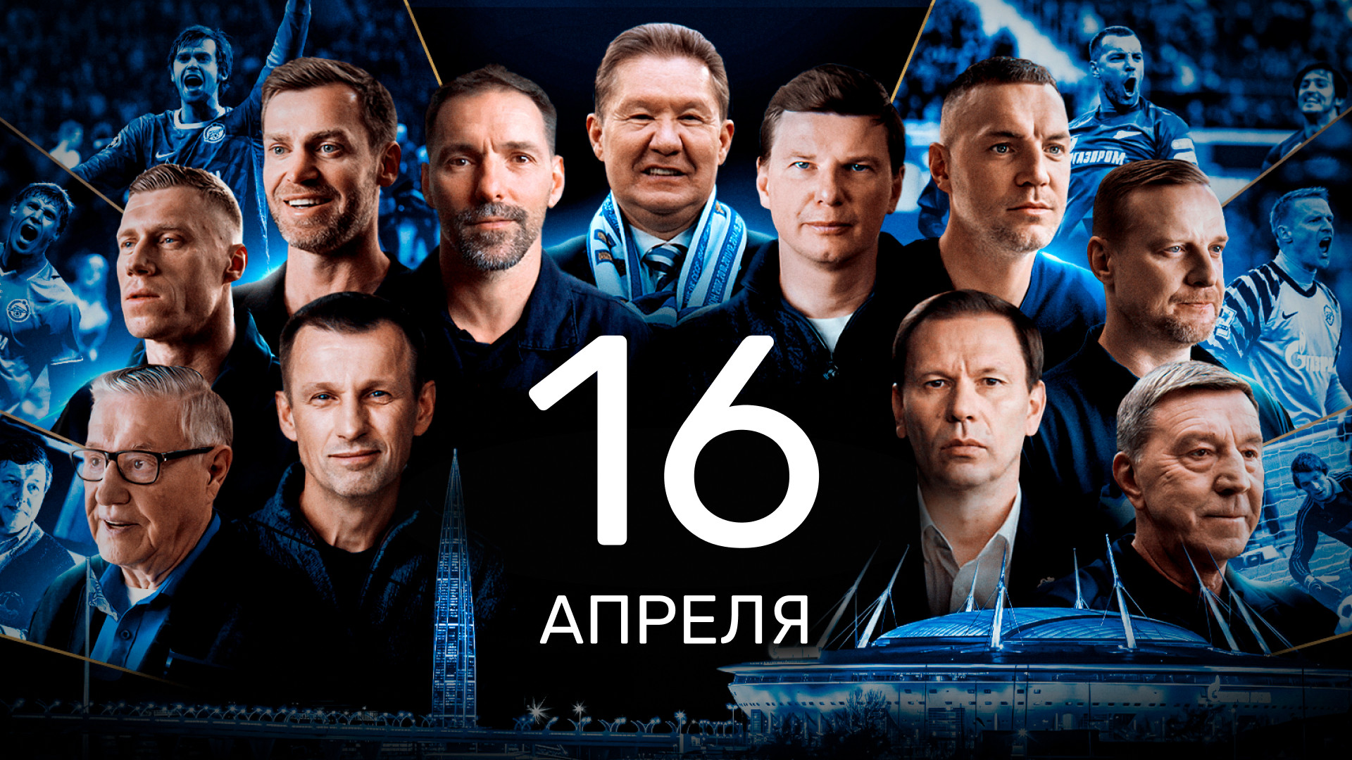 2 серия. Преодоление