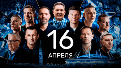 2 серия. Преодоление