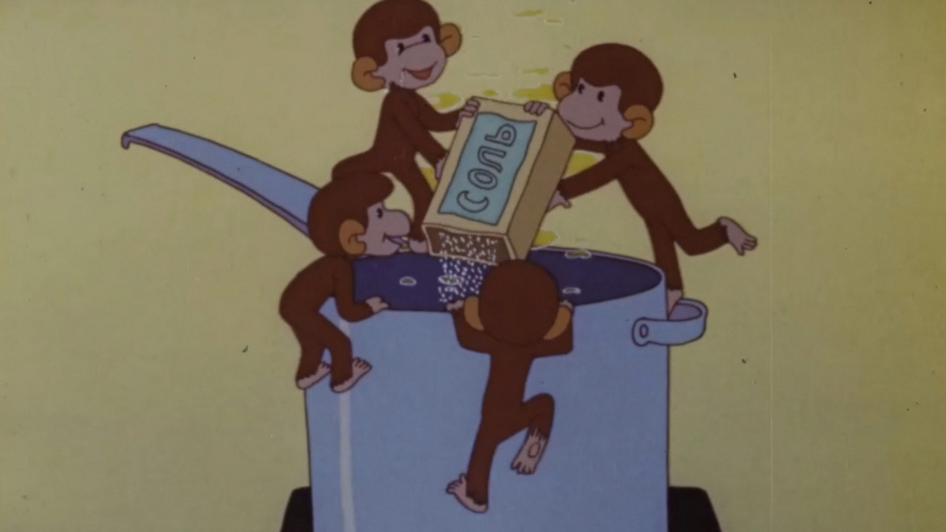 Обезьянка мама и ее дети. "Осторожно, обезьянки!" (1983-1997). Осторожно обезьянки Союзмультфильм.