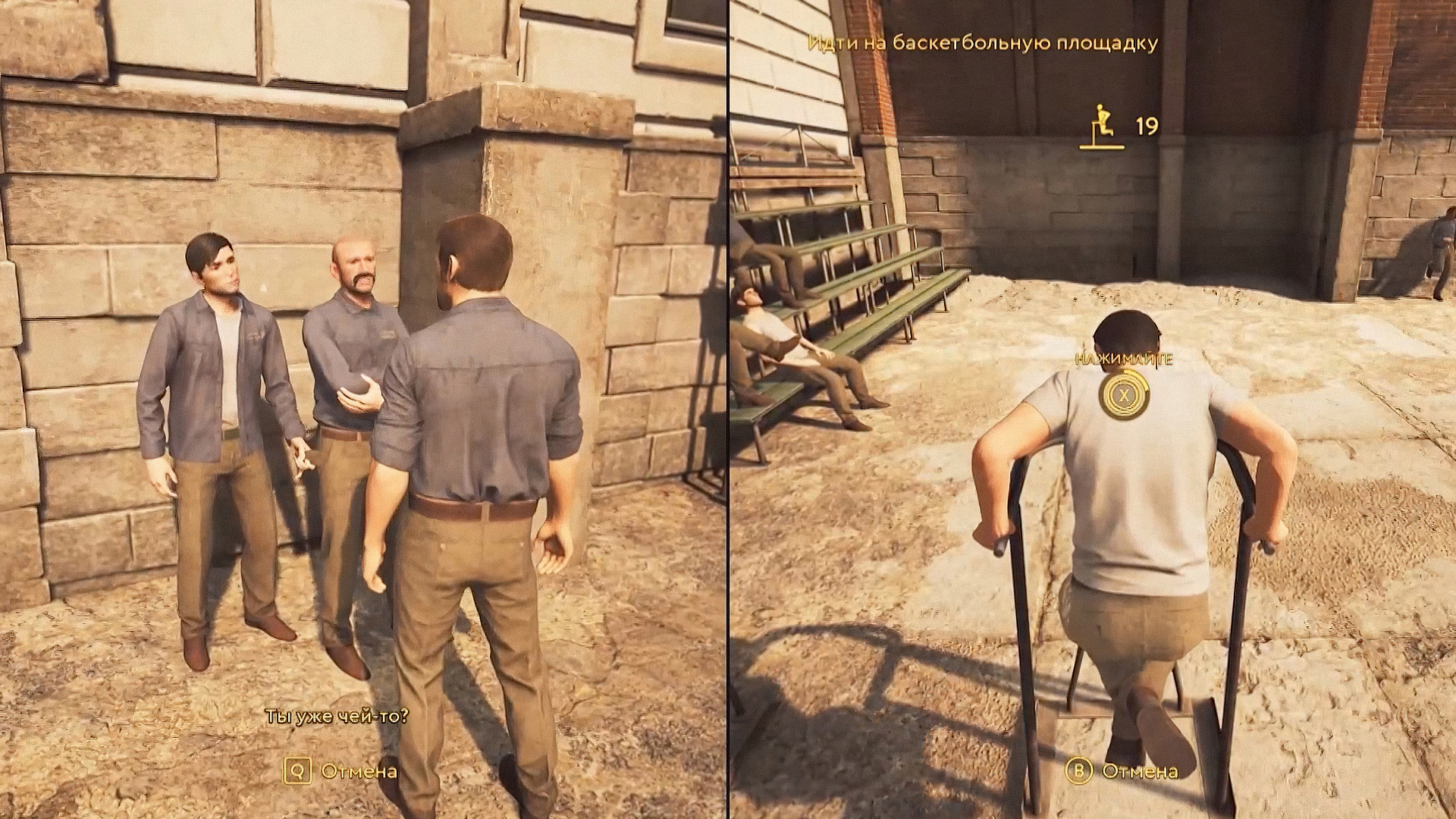 11 выпуск. A Way Out