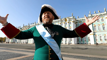 Санкт-Петербург. Appetito