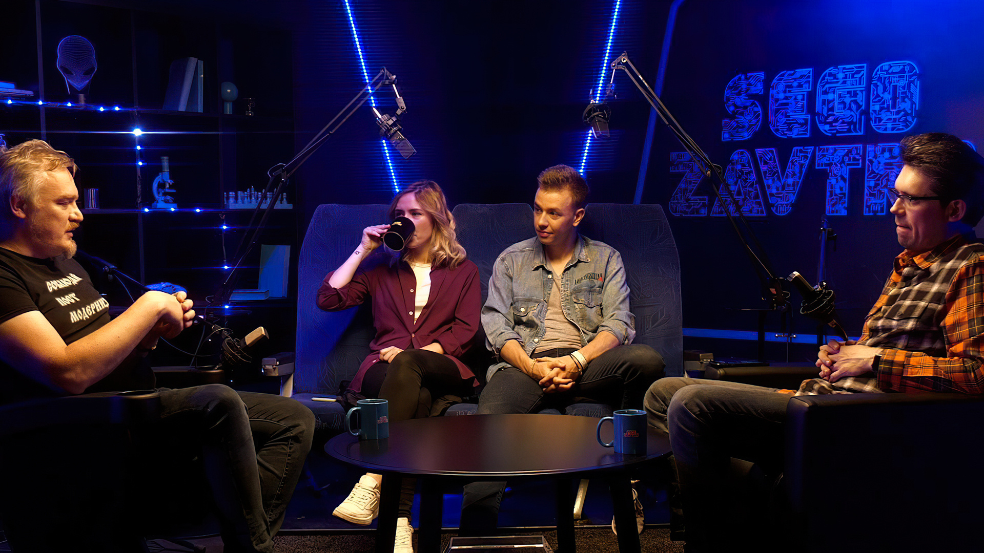 Профессии будущего