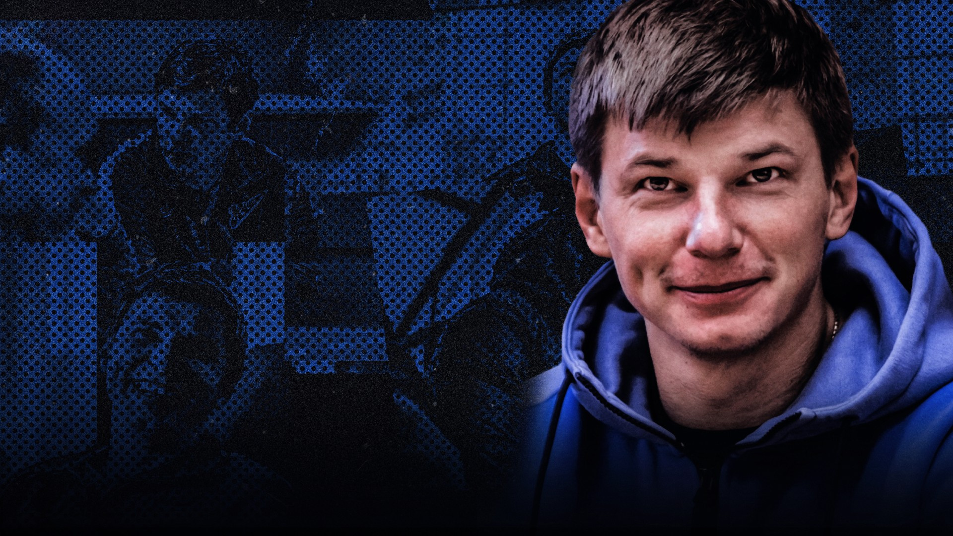 Андрей Аршавин