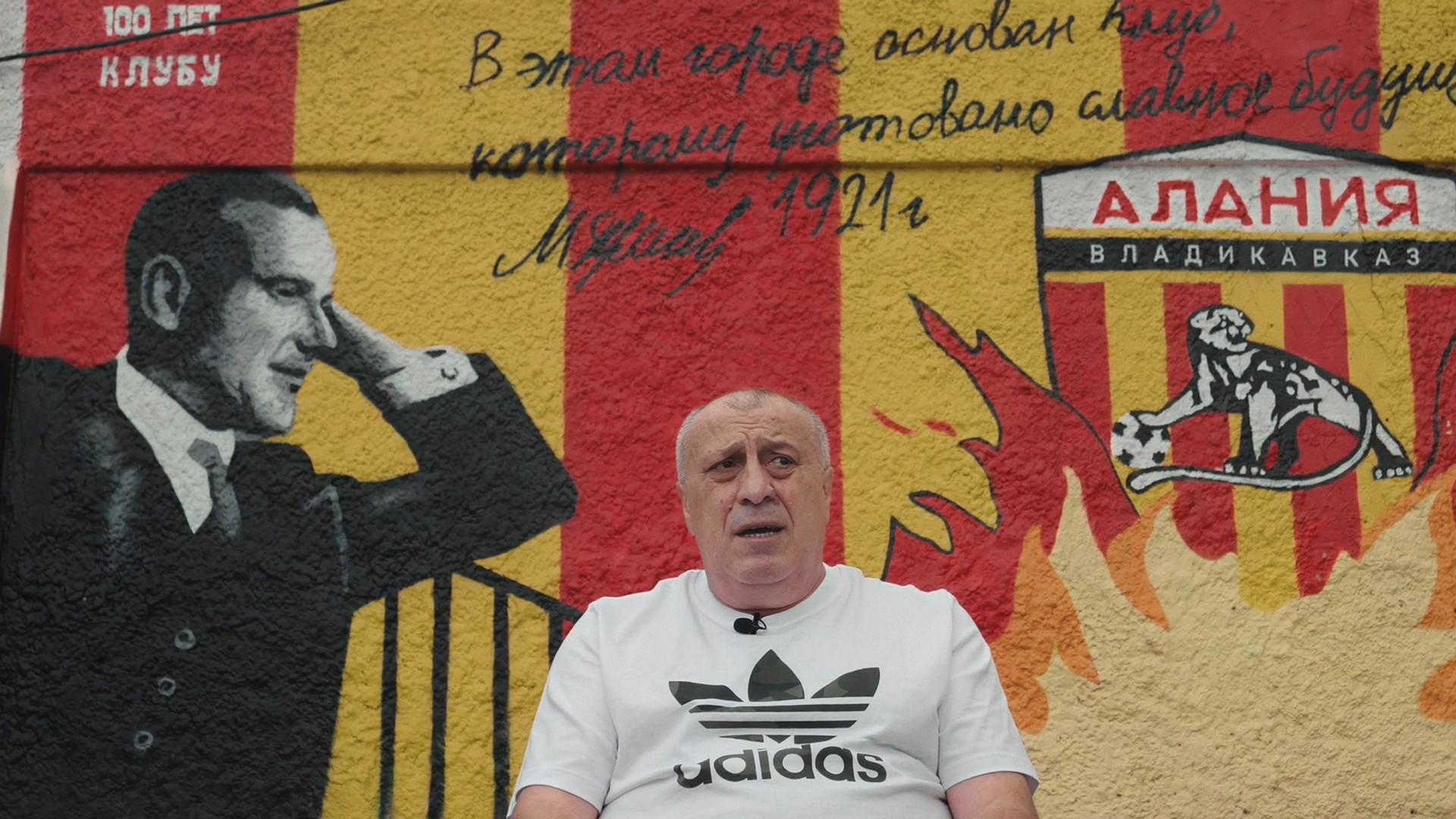 Северная Осетия — маленькая Бразилия