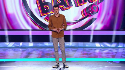 1 сезон. Трейлер 1