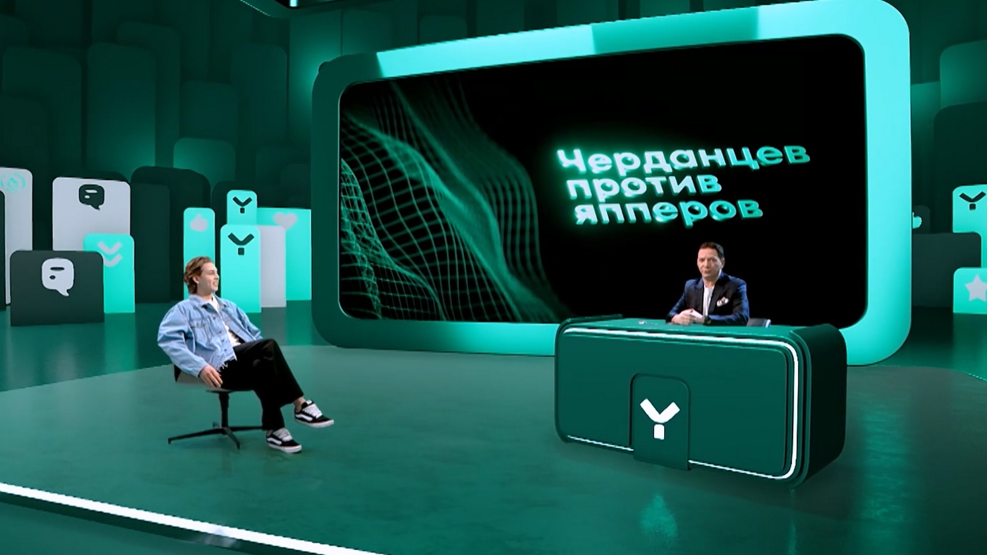 Черданцев против Евгения Осипова