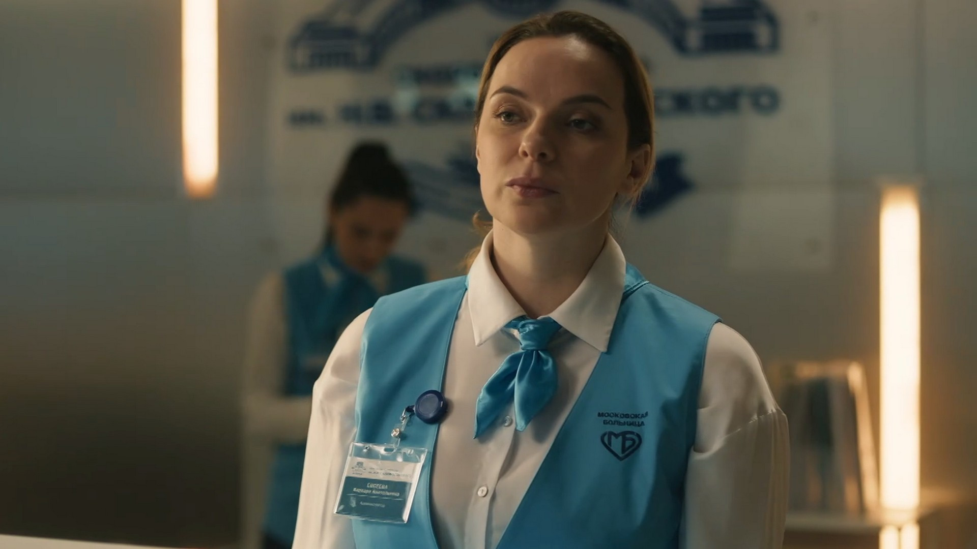 Склиф 1 сезон 4 серия