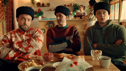 Знахарь 1 сезон 10 серия