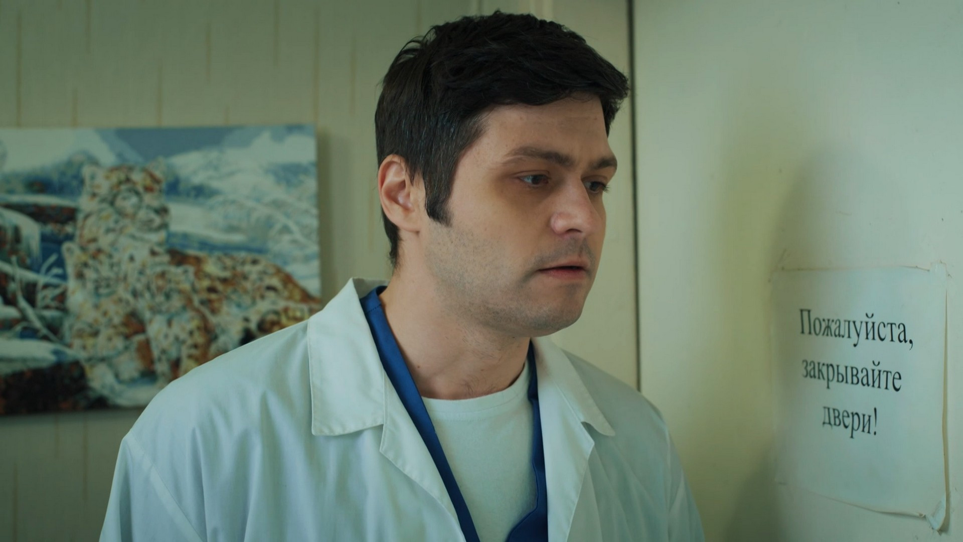 Ронин 2 сезон 7 серия