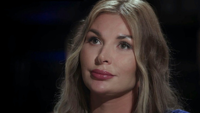 Неравный брак