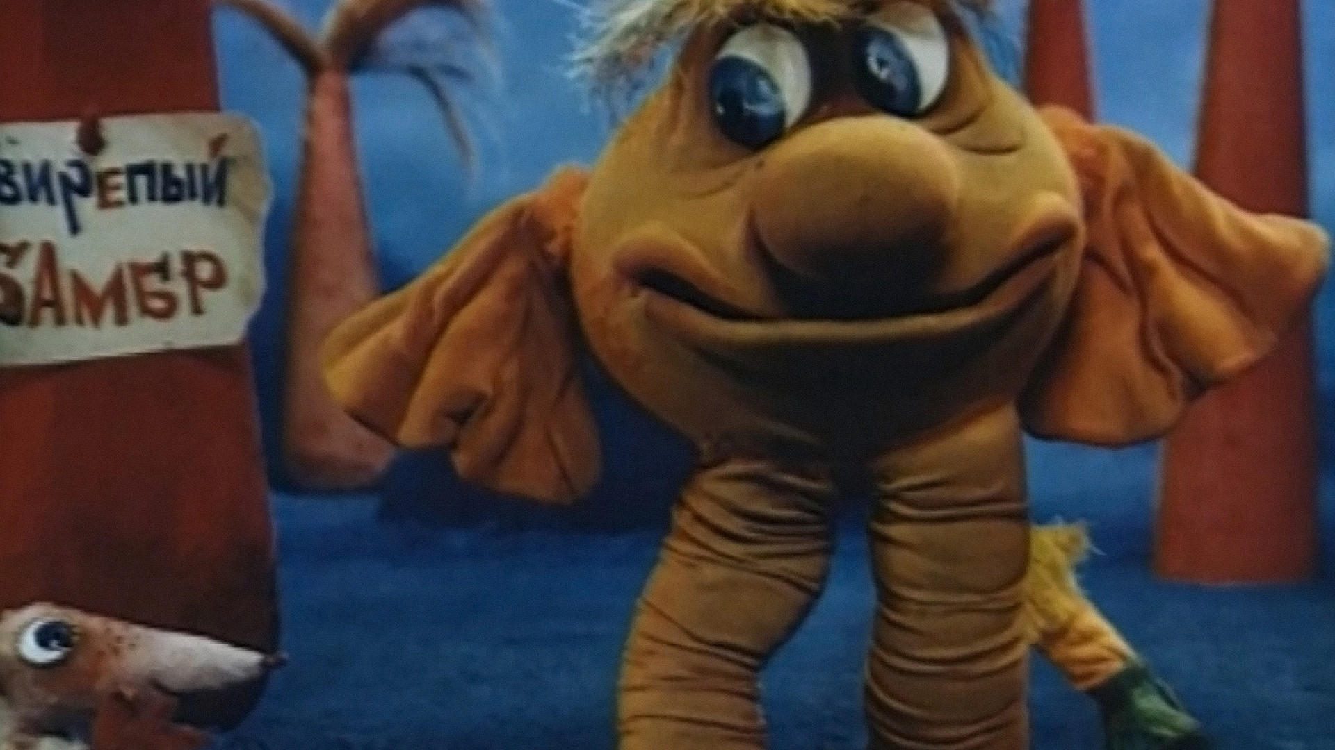 Бамбр. Свирепый бамбр. Свирепый бамбр. Свирепый бамбр картинки. Бамбр.