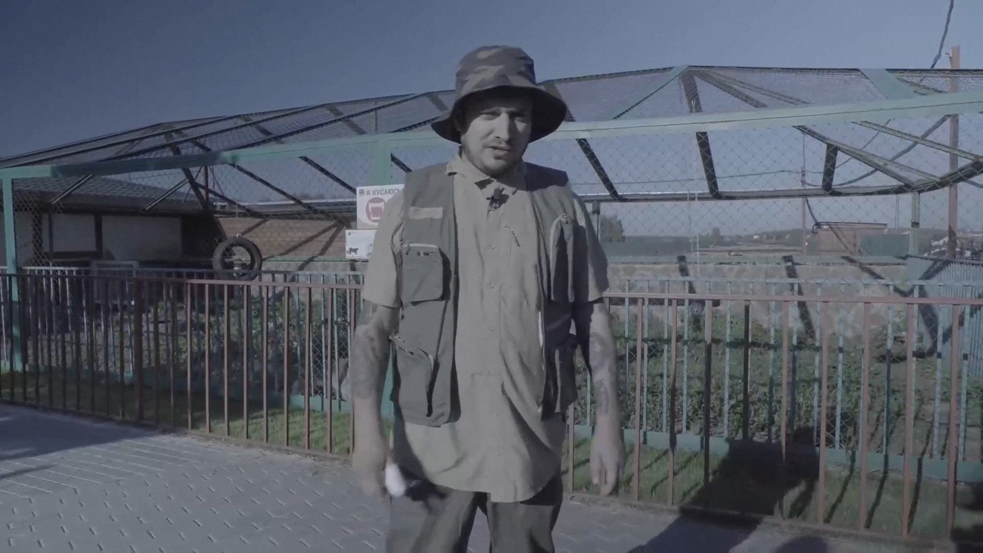 Работник зоопарка