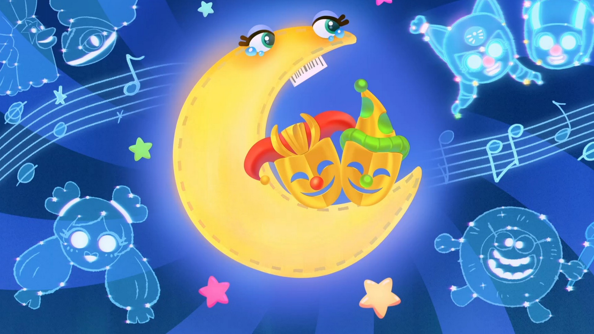 Лунная прогулка