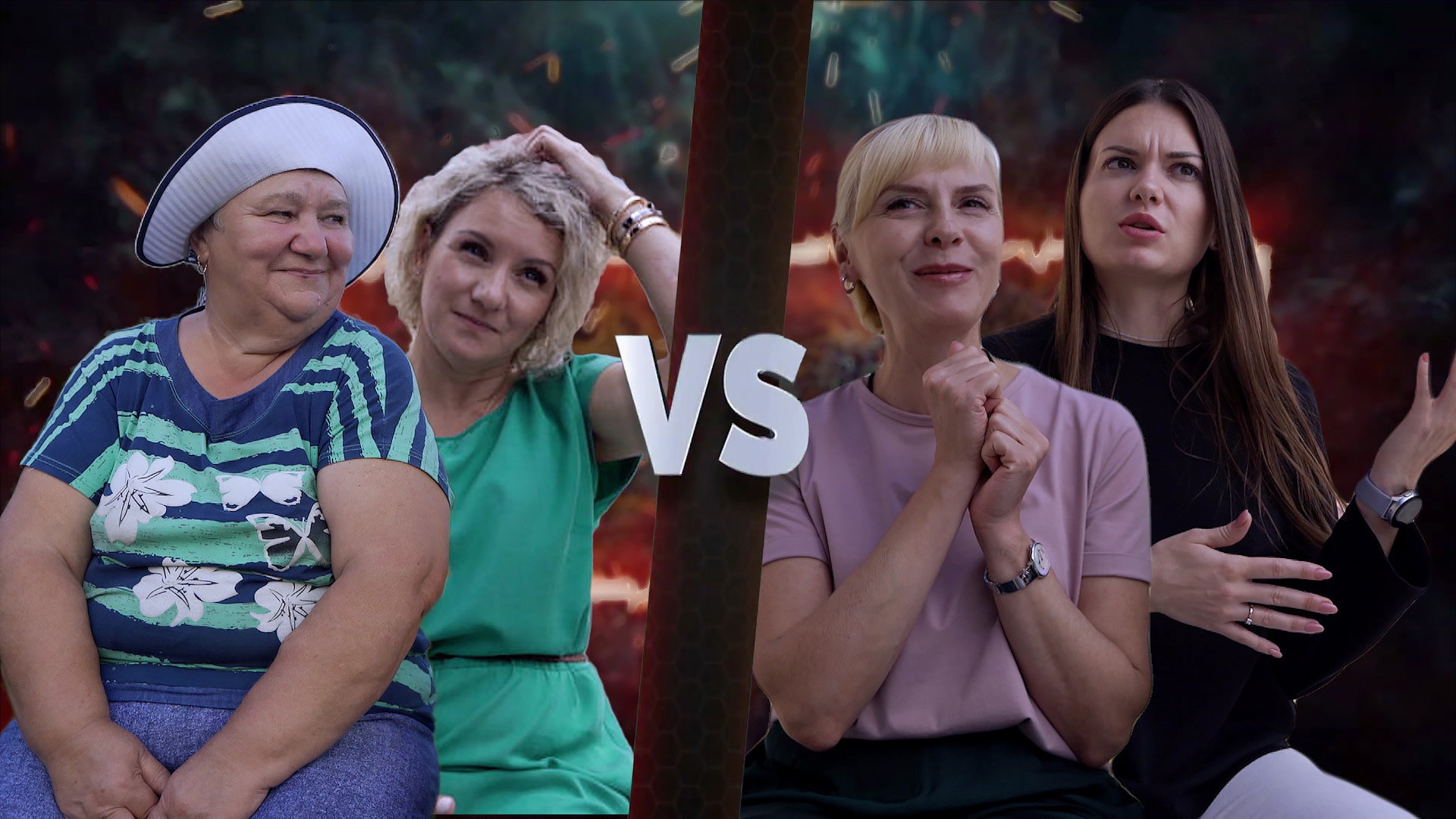 Новосибирск