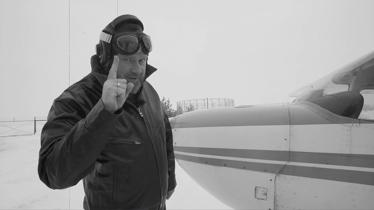 Москва. Аэроплан