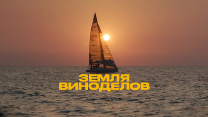 10. «Шумринка»