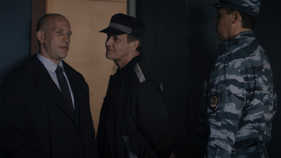 Охота на призрака. Часть 4