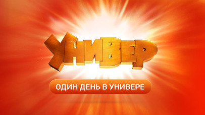 81 серия
