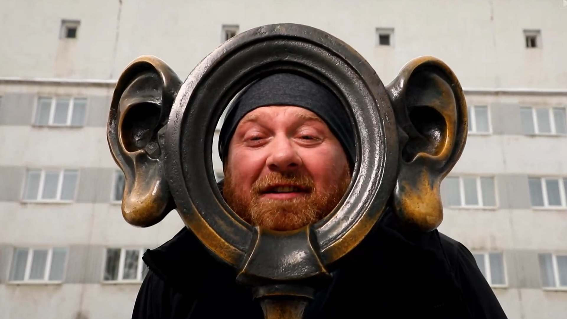 Пермь. Синяя борода