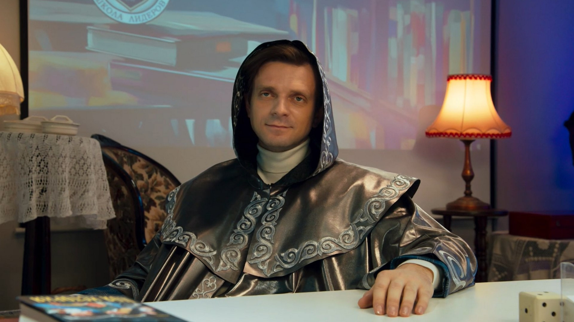 Олдскул 1 сезон 12 серия