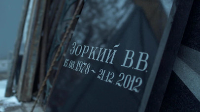 50 серия