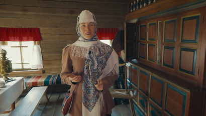 Архангельская область