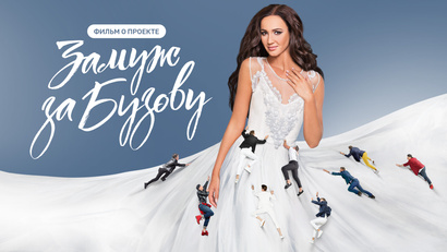 Фильм о проекте