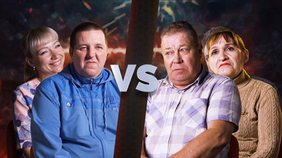 Екатеринбург