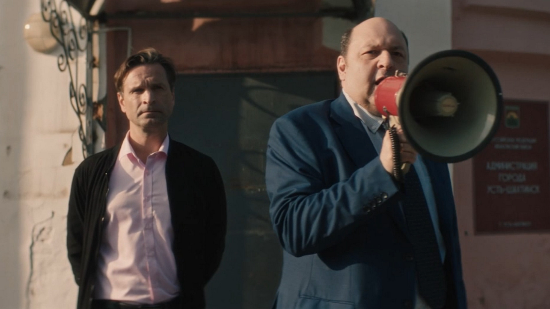 Инспектор Гаврилов 1 сезон 16 серия