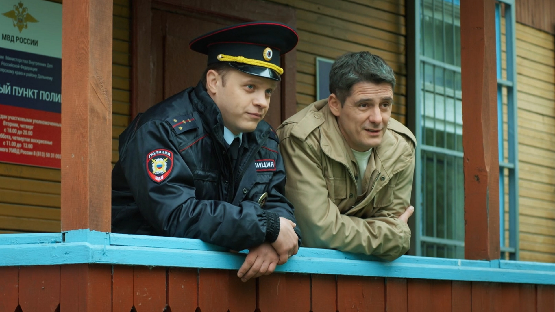 Ронин 2 сезон 6 серия