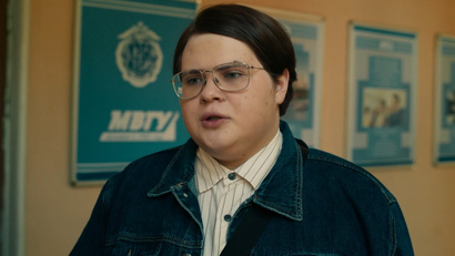 Универ Молодые 1 сезон 2 серия