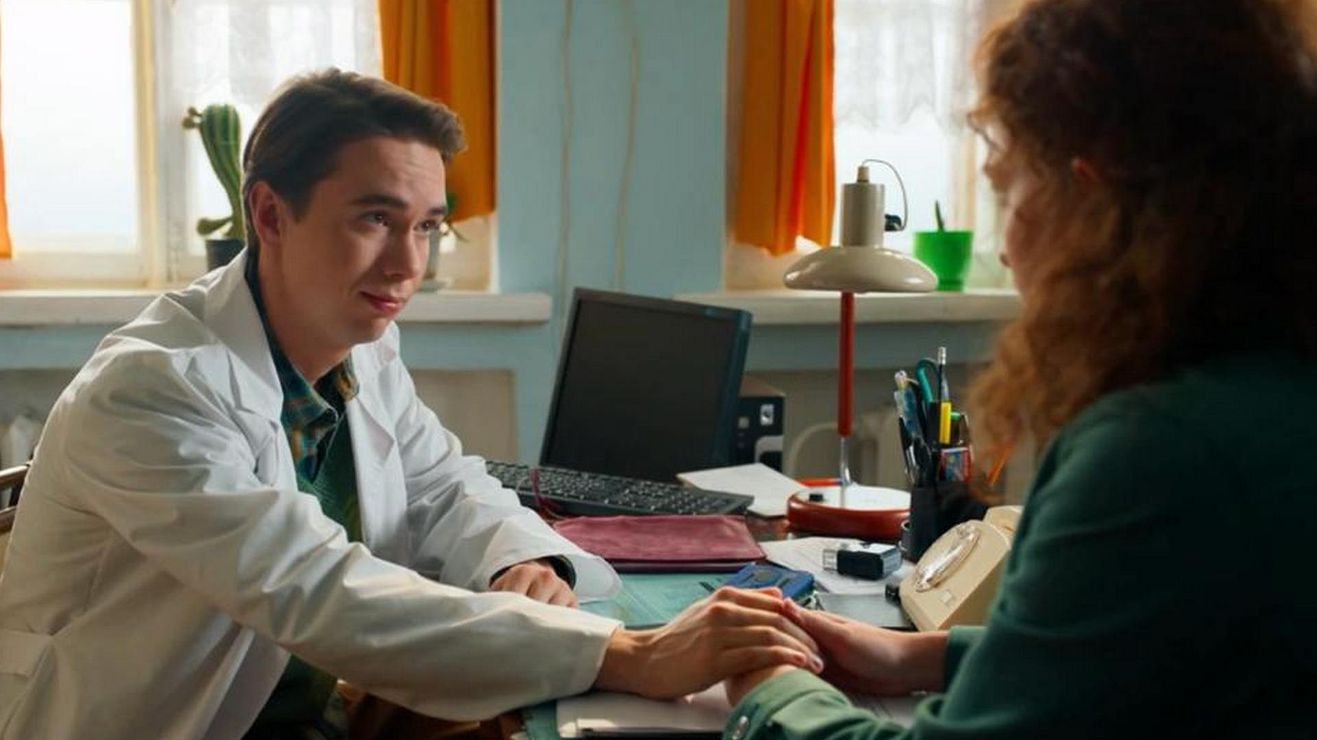 Про это самое 1 сезон 8 серия