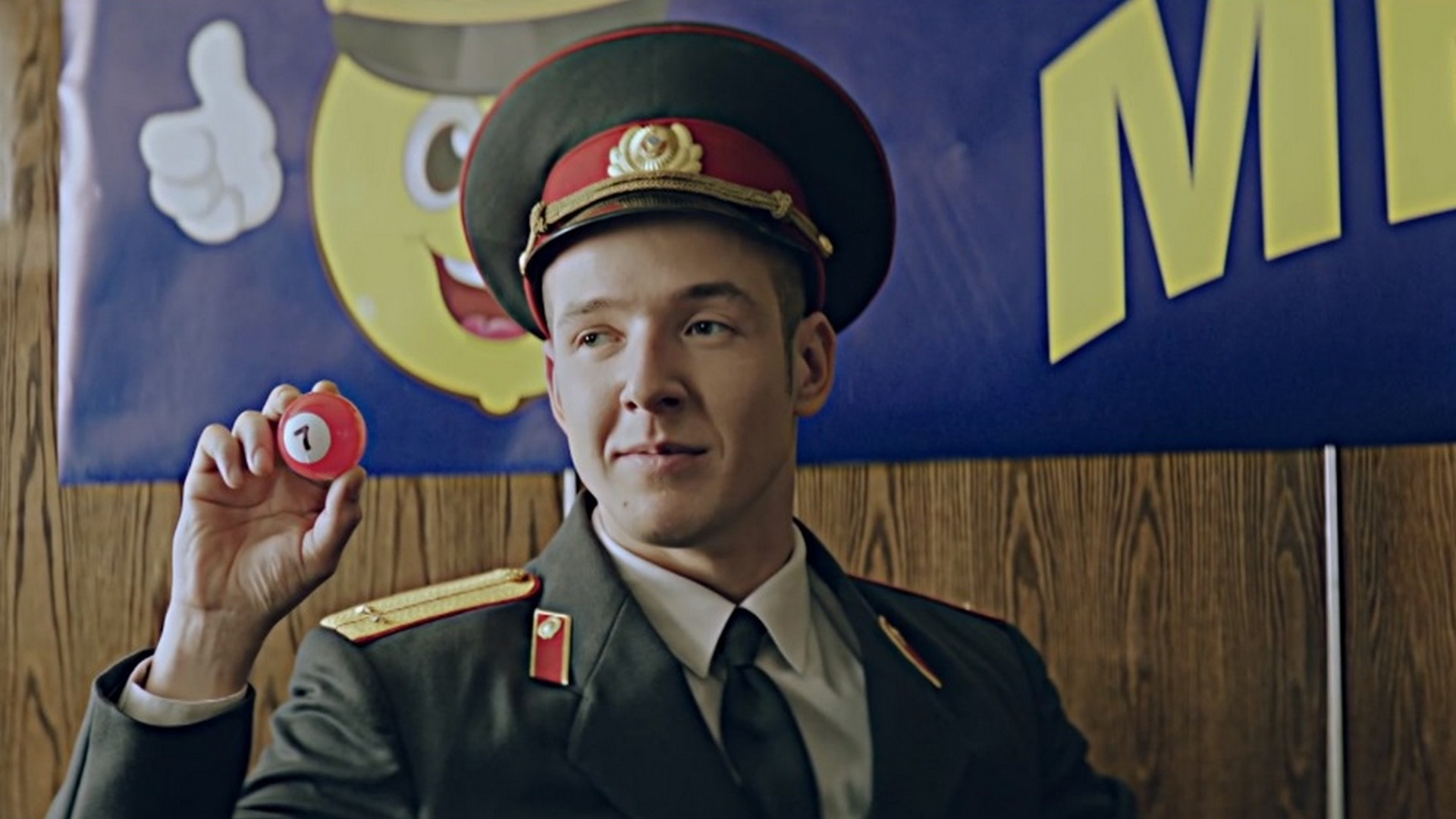 5 серия. Менторея