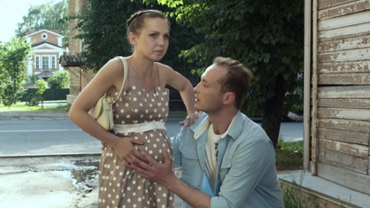 1 серия. Указ