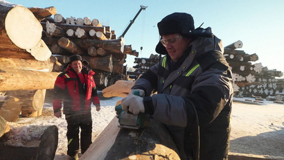 Екатеринбург