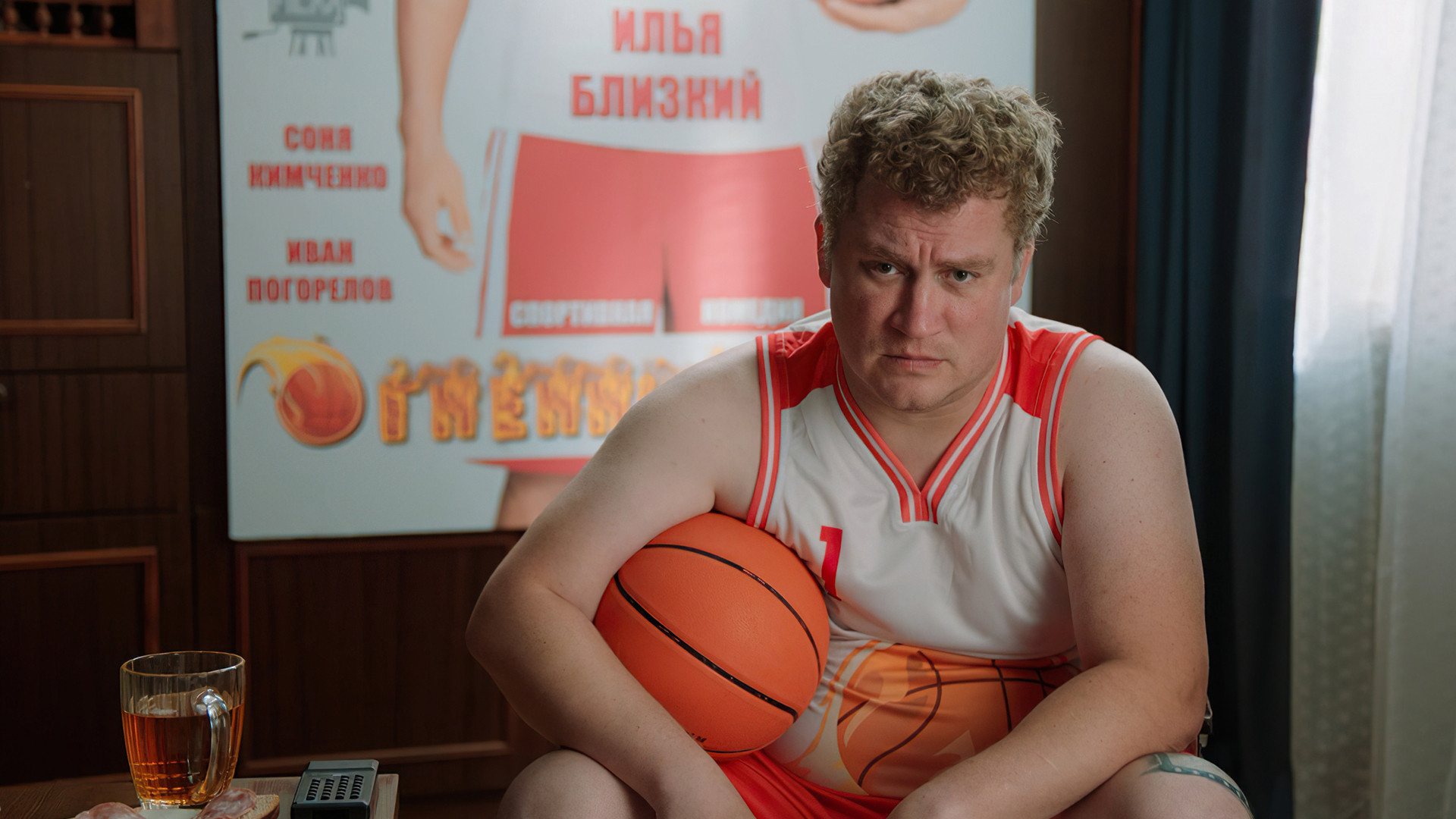 13 серия. Приглашенная звезда