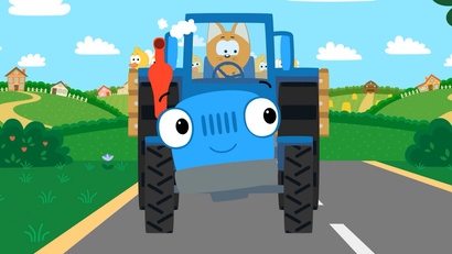 Тракторный счёт