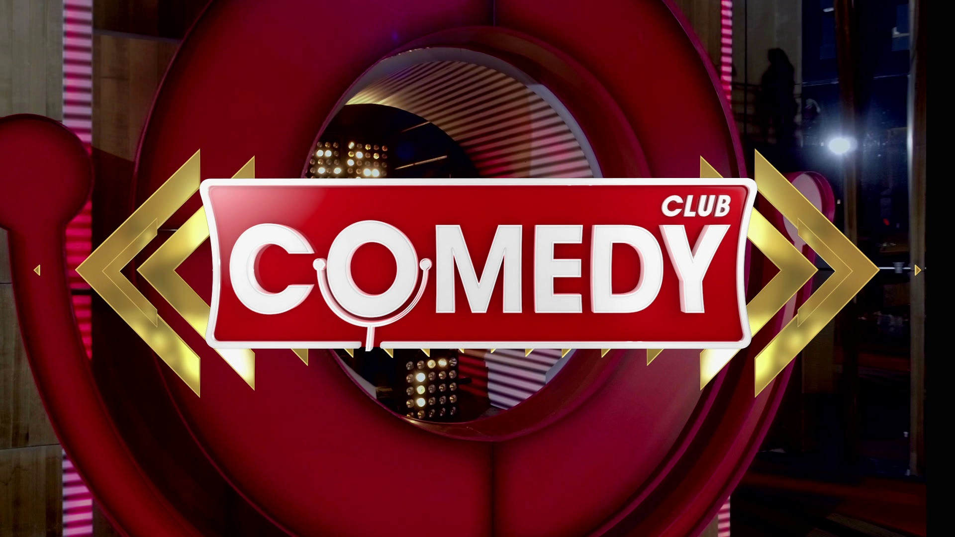 Тнт 25 камеди. Камеди клаб телепередача 2005. Comedy Club заставка. ТНТ comedy Club. Камеди клаб логотип.