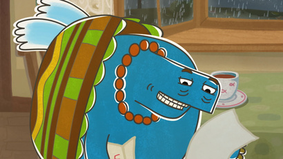 Приглашение